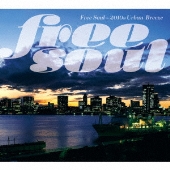 橋本徹 選曲によるコンピ『Free Soul～2010s Urban-Breeze（フリー・ソウル～2010s・アーバン・ブリーズ）』が発売 -  TOWER RECORDS ONLINE