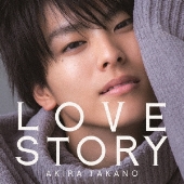 高野洸 缶バッジ LOVE STORY 高野洸 缶バッジ LOVE STORY