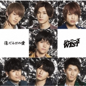 ジャニーズWEST、12枚目となるシングル『アメノチハレ』4月24日