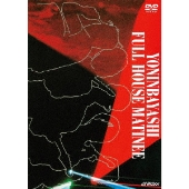 四人囃子、幻の1989年の再結集ライブ初DVD化作品『FULL-HOUSE MATINEE 