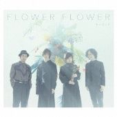 Flower Flower 2年ぶりのアルバム ターゲット 3月25日発売 Tower Records Online