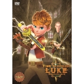 タイムトラベラー・ルーク 第10章