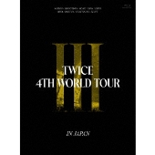 TWICE｜ライブBlu-ray&DVD『TWICE 4TH WORLD TOUR 'III' IN JAPAN