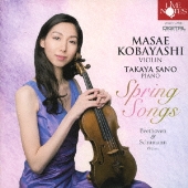 "春の歌" ～Spring Songs～