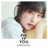 day to YOU [CD+Blu-ray Disc]＜初回限定盤＞