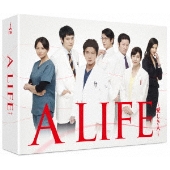 木村拓哉が外科医に挑む超話題作「A LIFE～愛しき人～」DVD&Blu-ray ...