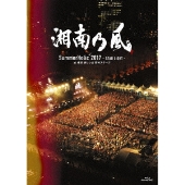 湘南乃風、ドキュメンタリー映画コンプリート映像作品Blu-ray/DVD 