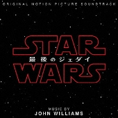 『スター・ウォーズ / 最後のジェダイ』サウンドトラック、音楽 