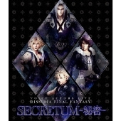 VOICE ACTORS LIVE DISSIDIA FINAL FANTASY SECRETUM -秘密-
