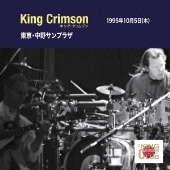 キング・クリムゾン（King Crimson）ライヴ作品『メルトダウン～ライヴ・イン・メキシコ』発売 - TOWER RECORDS ONLINE