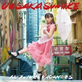 ノーフューチャーバカンス＜通常盤＞