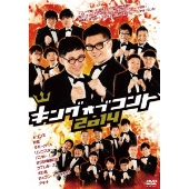 買えるやん！さらば青春の光、単独DVD『野良野良野良』『帰社』タワレコ限定で取扱い開始 - TOWER RECORDS ONLINE