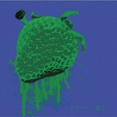 愛　「」<B-Type>