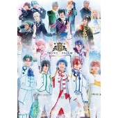 KING OF PRISM ALL STARS -プリズムショー☆ベストテン-』Blu-ray&DVD