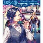 映画 Honeyworks 10th Anniversary Lip Lip Film Live Blu Ray Dvdが7月21日発売 タワレコ先着特典缶バッジ 購入先着特典クリアポスター Tower Records Online