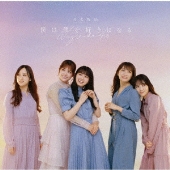 乃木坂46 27thシングル6月9日にリリース Tower Records Online