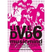 V6 10th Anniversary Concert Tour 05 Music Mind V6 Live Tour 07 Voyager 僕と僕らのあしたへ V6 Live Tour 08 Vibes が待望のblu Ray化し2月17日発売 Tower Records Online
