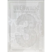 UVERworld｜ミュージックビデオ集第3弾『UVERworld Video