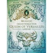 KAMIJO｜ライブBlu-ray/DVD『Queen of Versailles -LAREINE-』7月14日