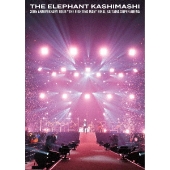 エレファントカシマシ、Blu-ray/DVD『30th ANNIVERSARY TOUR 