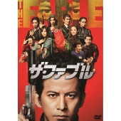 V6岡田准一主演『ザ・ファブル』Blu-ray&DVD、12月25日発売。邦画の