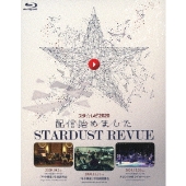 301初回限定盤　スターダスト☆レビュー/スタ☆レビ40周年 東西あわせ108曲 Amazon.co.jp: スターダスト☆レビュー 40TH ANNIVERSARY年中