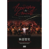 4th Anniversary Concert [DVD+CD]