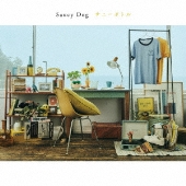 Saucy Dog、書き下ろしの新曲“オレンジ”が「第105回全国高校ラグビー