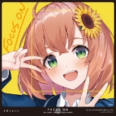 にじさんじライバー1人1人をフォーカスしたCDプロジェクト「FOCUS ON 