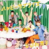 なにわ男子 なにわ男子・高橋恭平とM!LK・山中柔太朗、ゲーム大好き仲よし