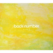 back number｜7枚目のオリジナルアルバム『ユーモア』2023年1月17日