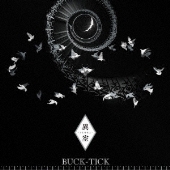 樋口豊(BUCK-TICK)｜2014年刊行の単行本『ユータ -A DAYS OF