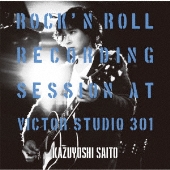 斉藤和義｜スタジオ一発録りレコーディングのデビュー30周年記念盤 