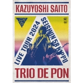 斉藤和義ライブツアー2024 "青春58きっぷ"～Trio de Pon～ Live at Zepp Haneda 2024.11.09＜通常盤＞