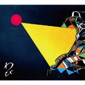 わびさび [2CD+DVD]＜完全生産限定盤B＞