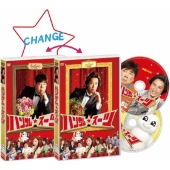 ハンサム★スーツ スペシャル・エディション（2枚組）