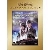 星の国から来た仲間