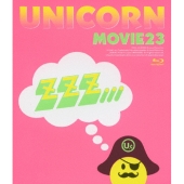 MOVIE23 ユニコーンツアー2011 ユニコーンがやって来る zzz・・・＜通常版＞