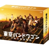 東京バンドワゴン 下町大家族物語 Blu-ray BOX