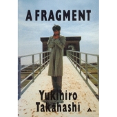 ア･フラグメント