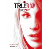 トゥルーブラッド＜フィフス・シーズン＞コンプリート・ボックス