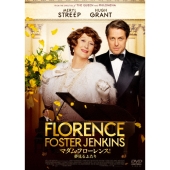 マダム・フローレンス! 夢見るふたり