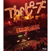 Theピーズ30周年日本武道館＜初回生産限定盤＞