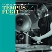 YAMAMOTO REIKO TEMPUS FUGIT LP(リマスター盤)＜限定盤＞
