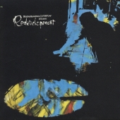 Brushing Works Interplay "Redevelopment"