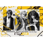 ヒプノシスマイク-Division Rap Battle- Rule the Stage ≪Rep LIVE side F.P≫ [DVD+CD]