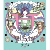 映像作品集20巻 ～ASIAN KUNG-FU GENERATION Tour 2023「サーフ ブンガク カマクラ」～＜通常盤＞