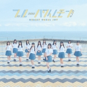 ≒JOY 3rdシングル 「ブルーハワイレモン」リリース記念 CDショップで