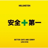Better Safe and Sorry (JAPAN EDITION)