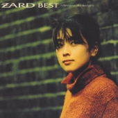 ZARD BEST リクエストメモリアル